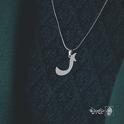 گردنبند ر کد 3727