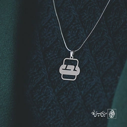 گردنبند ت کد 3753