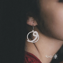 گوشواره واو کد 3760