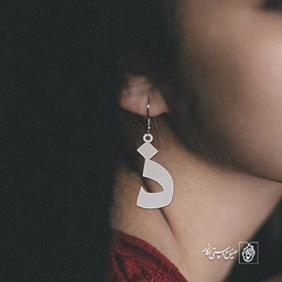 گوشواره ذ کد 3772