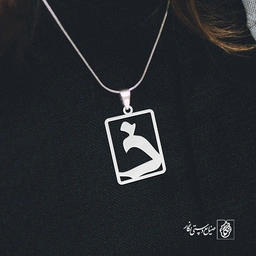 گردنبند ذ کد 3774