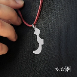 گردنبند ز کد 3778