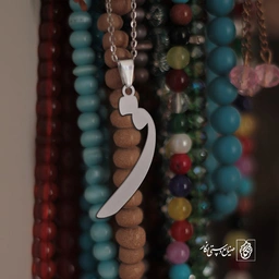 گردنبند ف کد 3791