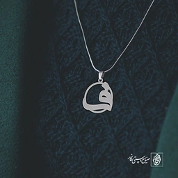 گردنبند ف کد 3793