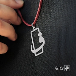 گردنبند ف کد 3794