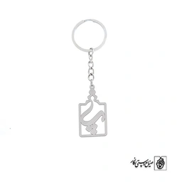 جاسوئیچی پ کد 3805