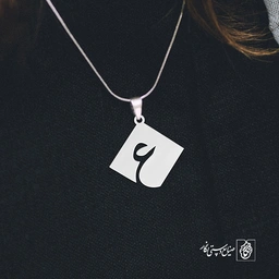 گردنبند ع کد 3816