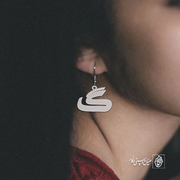 گوشواره گ کد 3820