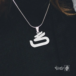 گردنبند گ کد 3824