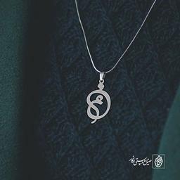 گردنبند غ کد 3827