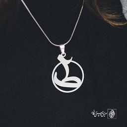 گردنبند ط کد 3840