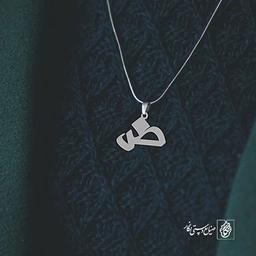 گردنبند ض کد 3861