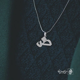 گردنبند ض کد 3861