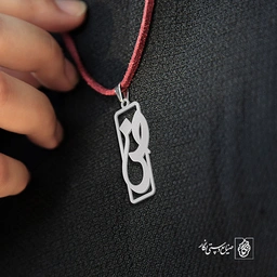 گردنبند ض کد 3862