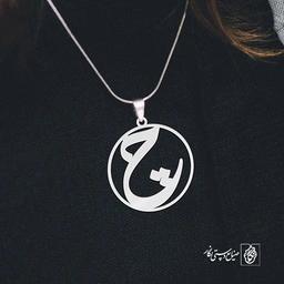 گردنبند چ کد 3874