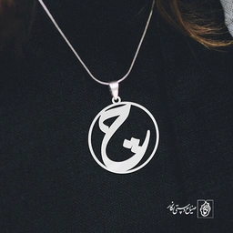 گردنبند چ کد 3874