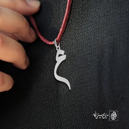 گردنبند ع کد 3878