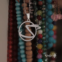 گردنبند گ کد 3891