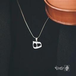 گردنبند هـ کد 3900