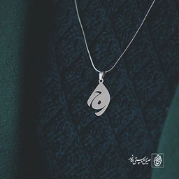 گردنبند ج کد 3911