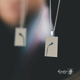 گردنبند میم کد 3923