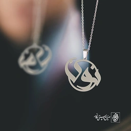 گردنبند نون کد 3931