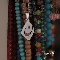 گردنبند نون کد 3933