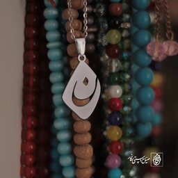 گردنبند نون کد 3933