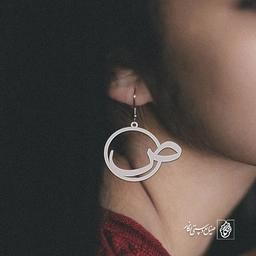 گوشواره صاد کد 3946