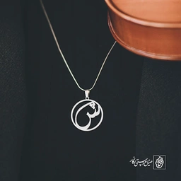 گردنبند شین کد 3950