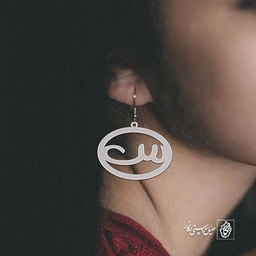 گوشواره سین کد 3958