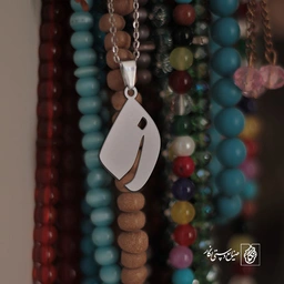 گردنبند ز کد 3975