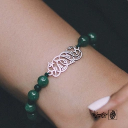 پلاک دستبندی طرح اسلیمی