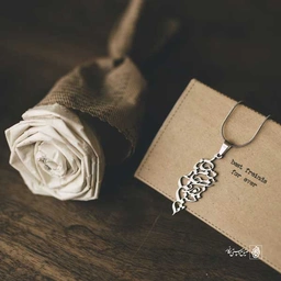 پلاک چشم بد دور که هم جانی و هم جانانی کد 419