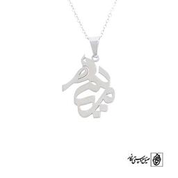 پلاک اسم مریم