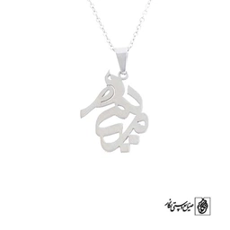 پلاک اسم مریم