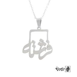 پلاک آویز اسم فرشته کد 429