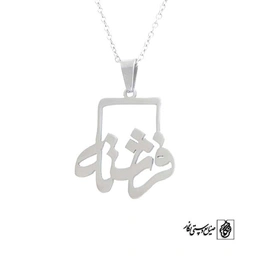 پلاک آویز اسم فرشته کد 429
