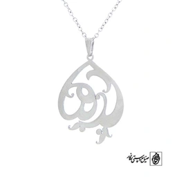 پلاک آویز اسم پدیده کد 445