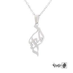 پلاک آویز اسم المیرا کد 447