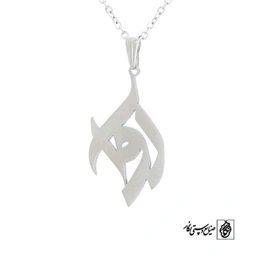 پلاک آویز اسم آوا کد 448