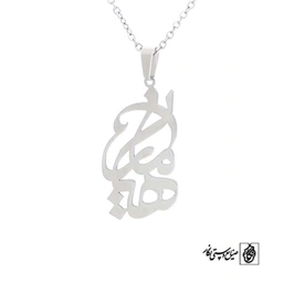 پلاک آویز اسم ماهیار کد 453