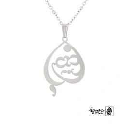 پلاک آویز اسم مهتاب کد 459