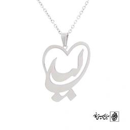 پلاک آویز اسم لیلی کد 463