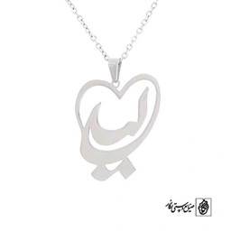 پلاک آویز اسم لیلی کد 463