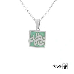 پلاک آویز اسم فاطمه کد 467