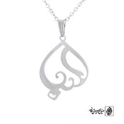 پلاک آویز اسم صبا کد 469