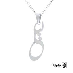 پلاک آویز اسم لیلی کد 471