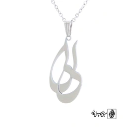 پلاک آویز اسم لیلی کد 472