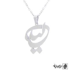 پلاک آویز اسم لیلی کد 474